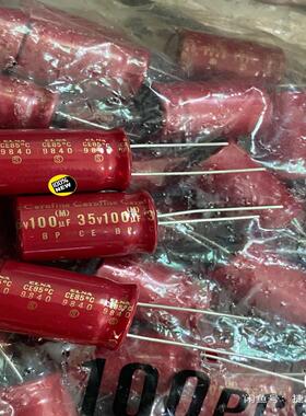 【议价】35v100uf伊娜bp无极elna金皇子cerafine日