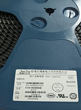 【议价】贴片塑封压敏电阻4032K471 代替直插10D470V 有
