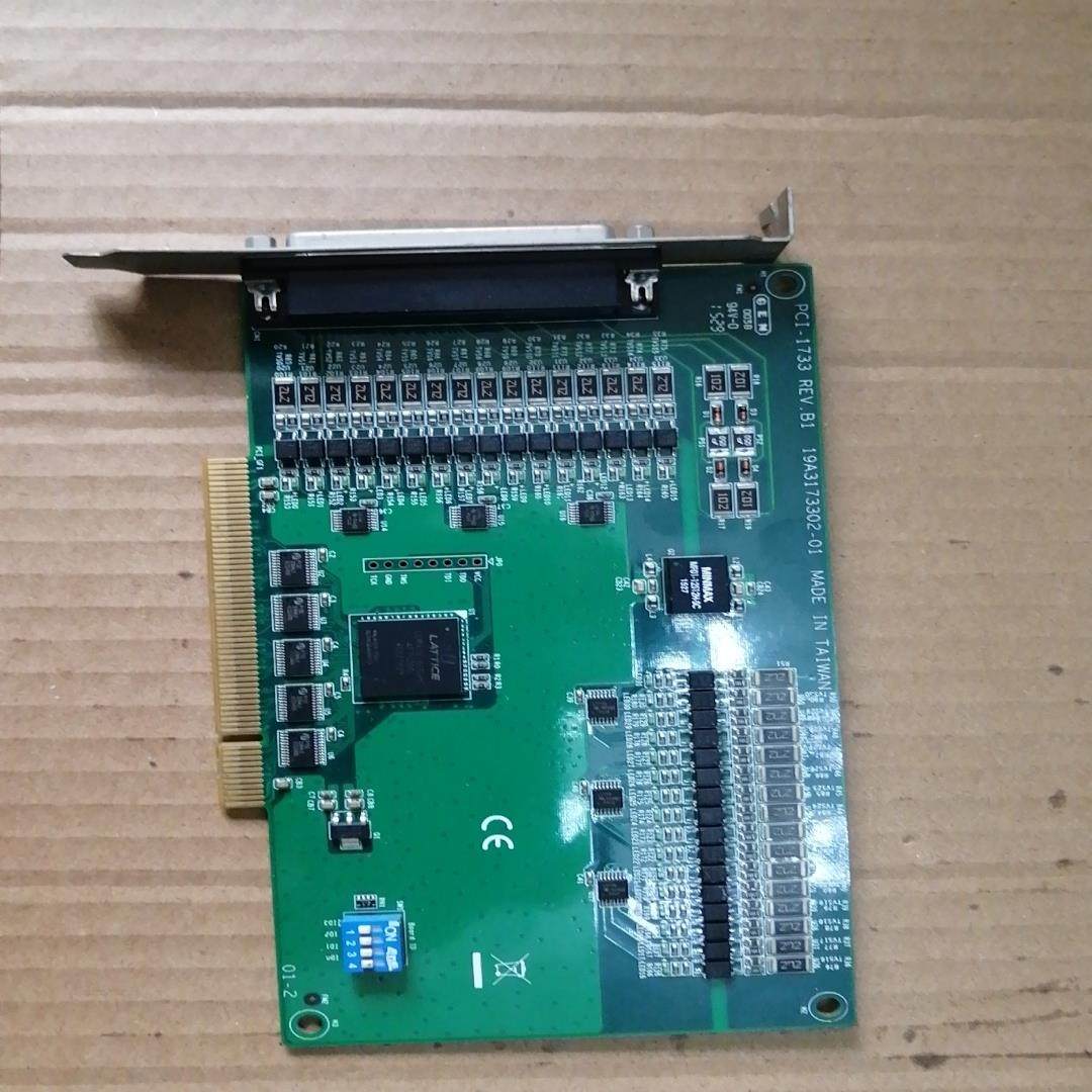 【议价】研华PCI-1733 REVB1 19A3173302-0