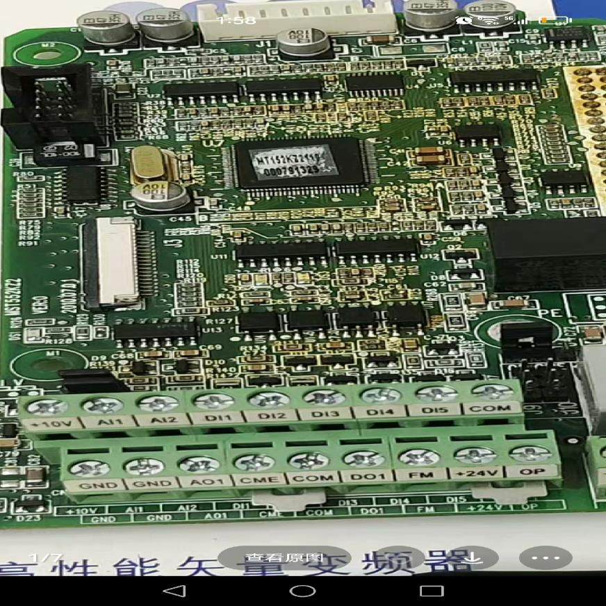 【议价】MST552KZ2汇川MD380MT系列变频器控制板CPU