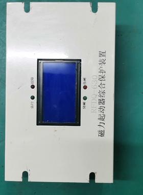 【议价】济源市瑞丰电气 RFDQ-630