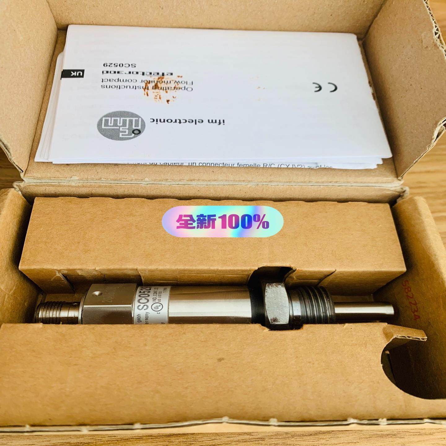 【议价】WARTSILA flow sensor