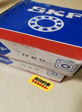 【议价】库存老货SKF FY45TF 标价为单价出给有需要的朋友