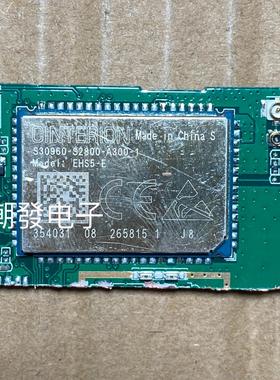 【议价】EHS5-E原装模块拆机CINTERION西门子模组
