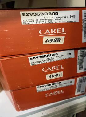 【议价】E2V35BRB00 3个全新原装正品特价包邮