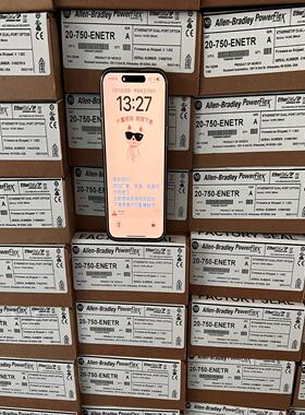 【议价】20750ENETR  如图现货100个福利价