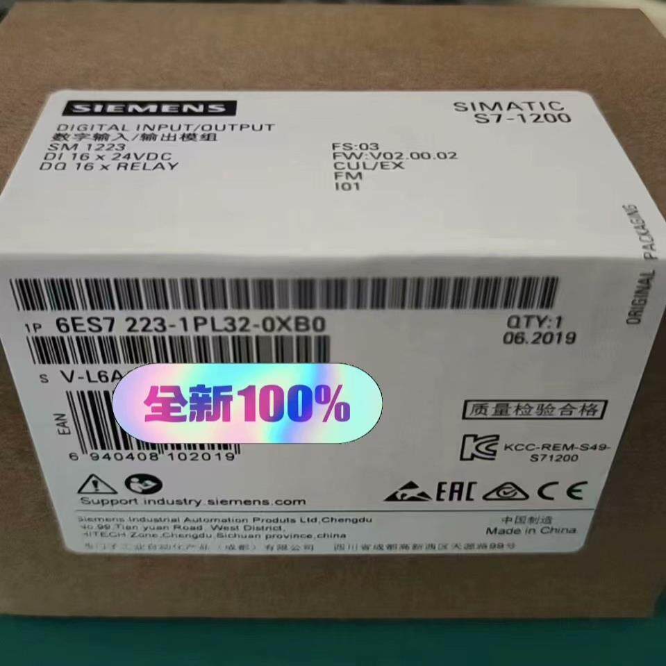 【议价】6ES7223-1PL32-0XB0