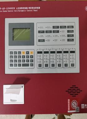 【议价】利达主机LD988EM替代利达LD128ENM