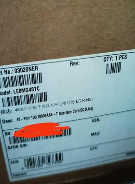 【议价】LE0MG48TC  48端口百兆千兆以太网电接口板华