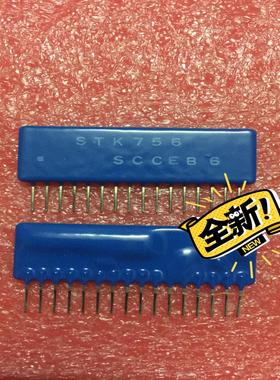 【议价】STK756 STK6325A STK6324B STK63