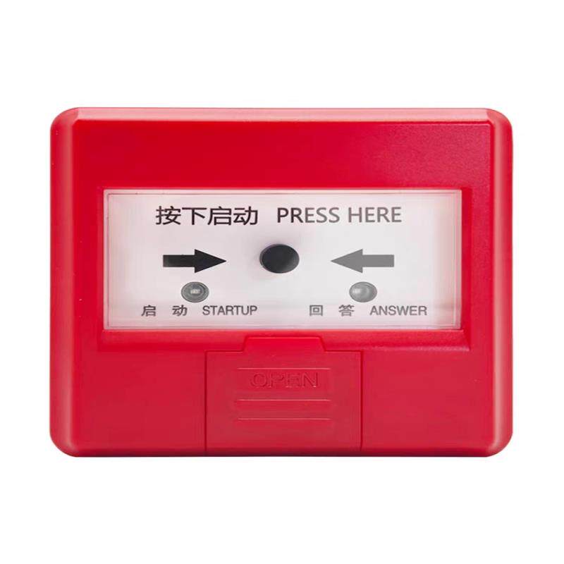 【议价】赋安消报J-SAP-FS1360消火栓按钮  代替1330