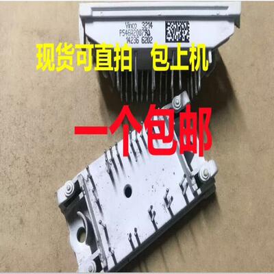 【议价】P546A2007 P546A2006 P545A2006