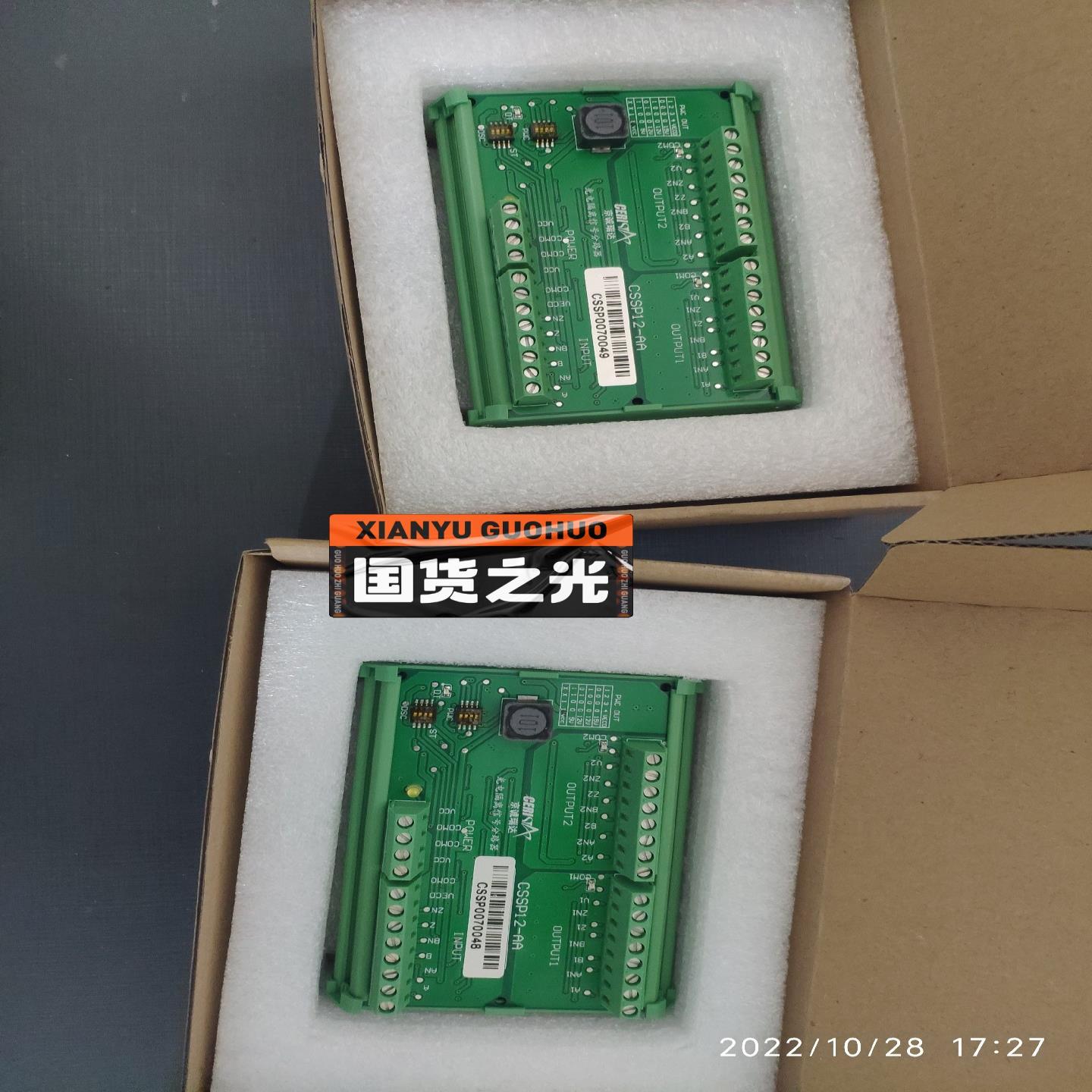 【议价】脉冲分配器 CSSP12-AA脉冲分路器暂时还有两台现货底