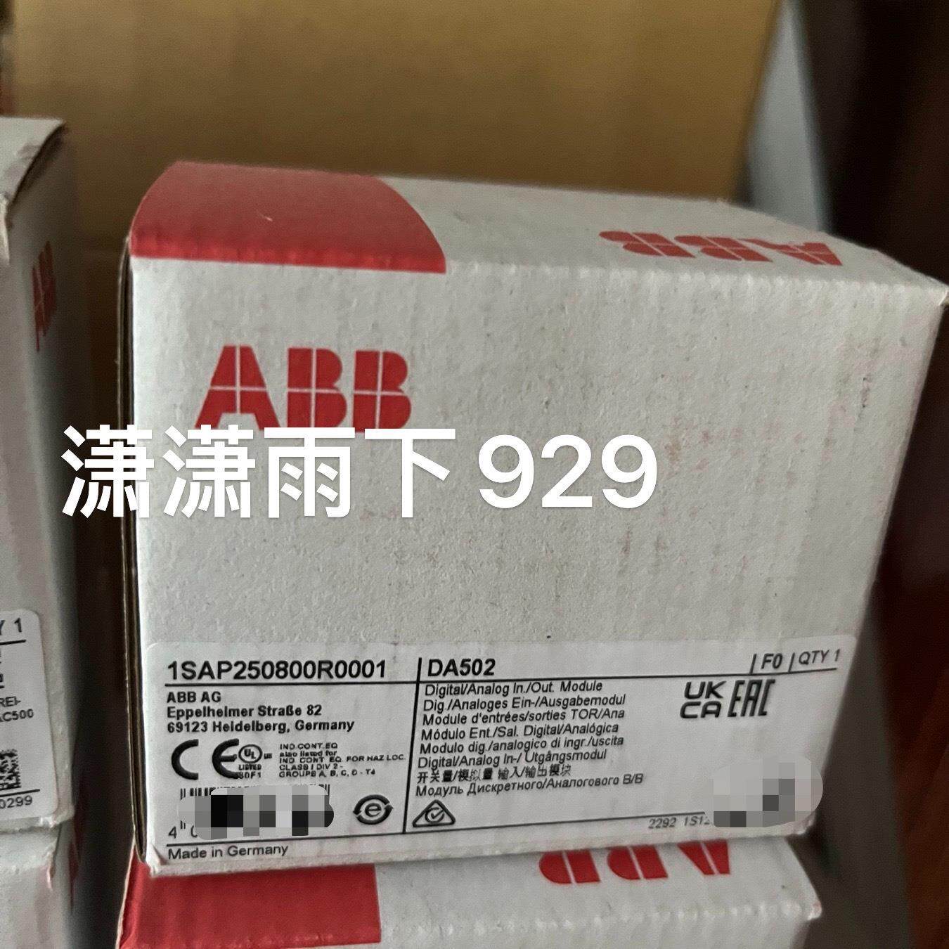 【议价】DA502 1SAP250800R0001 全新原装现货