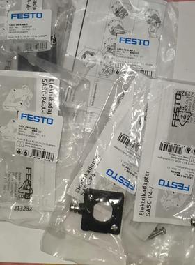 【议价】80003268000327 费斯托电气适配器器SASC-