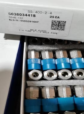 【议价】SWALOK世伟洛克SS-400-2-4