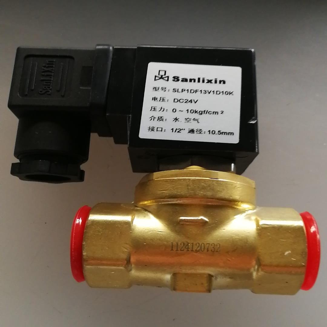 [议价]三力信高压电磁阀slp1df13ⅴ1d10k