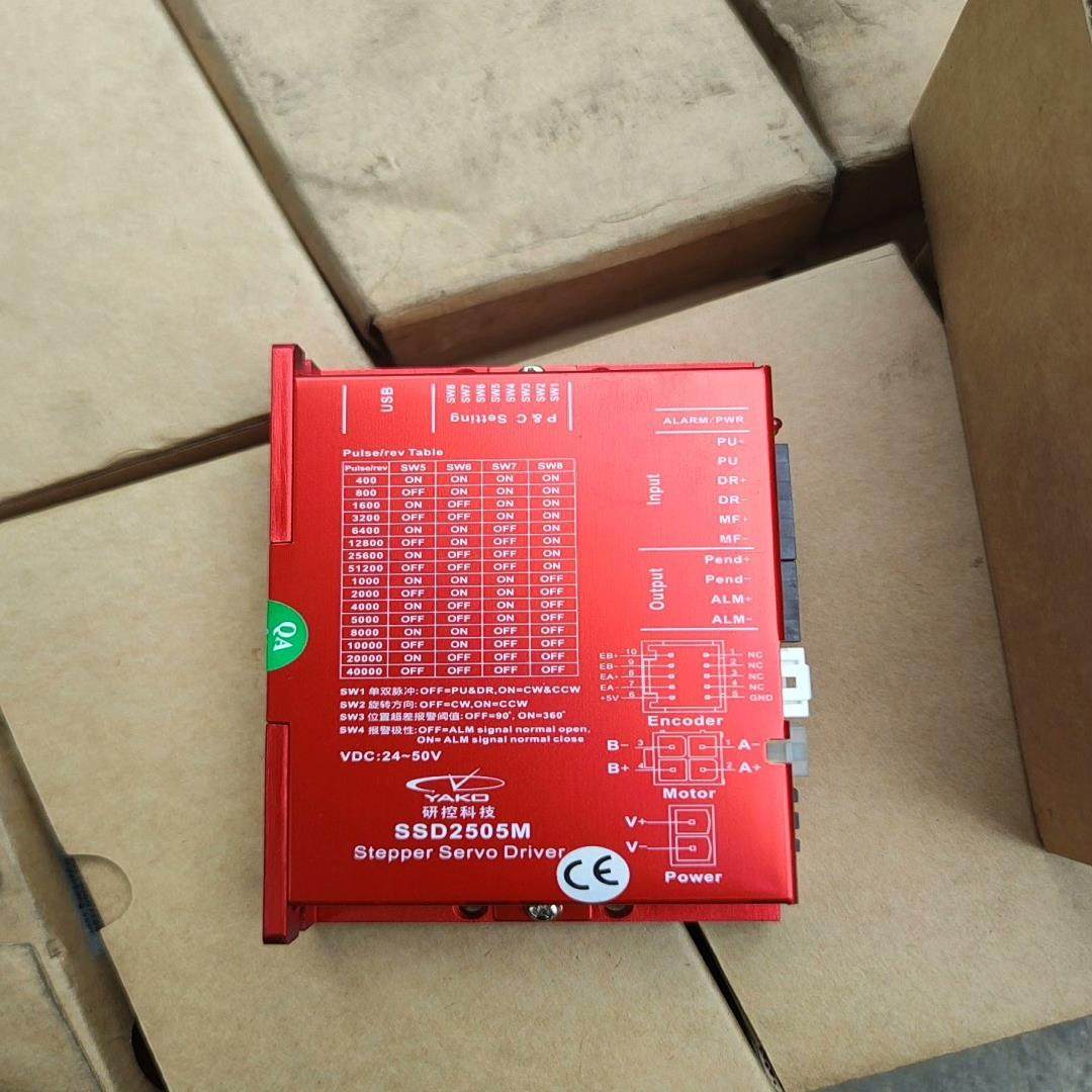 【议价】YAKO研控闭环驱动 SSD2505M 是T11是B1V1