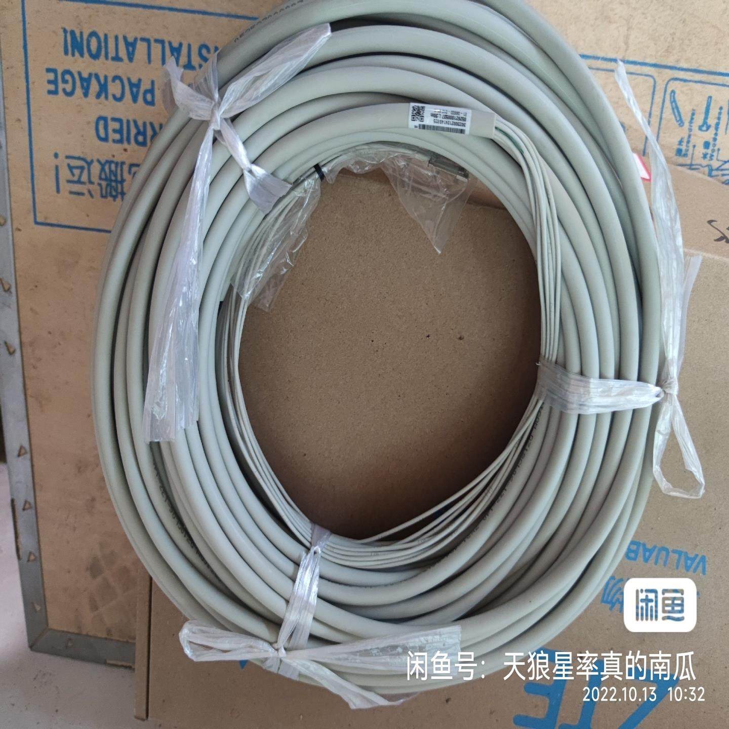 【议价】全新中兴s385s330   15米20米用户线缆