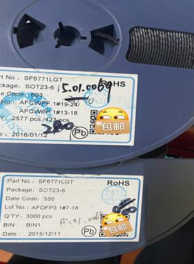【议价】SF6771LGT   赛威科技SIFIRST  开关电源芯