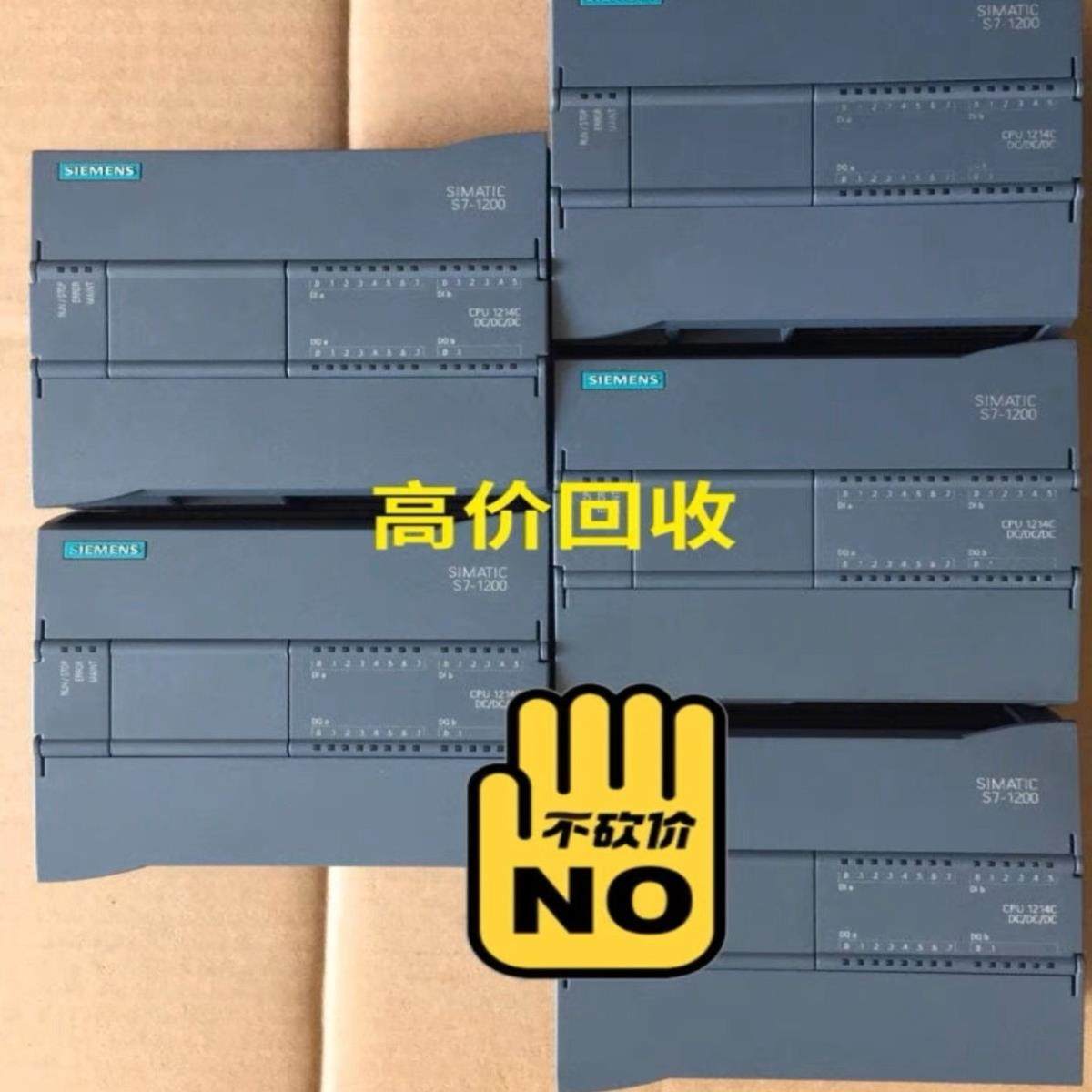 【议价】cpu 1214c214-1ag401bg401hg4