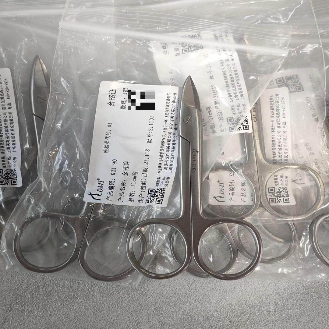 【议价】金冠剪新的11cm实物图单价40包邮感兴趣点我想