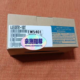【议价】三菱 AJ65SBTB1-16DT 实图 包装完好 议价出