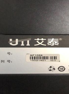 【议价】UTT艾泰 SF1024 24口企业网络交换机100M百兆交