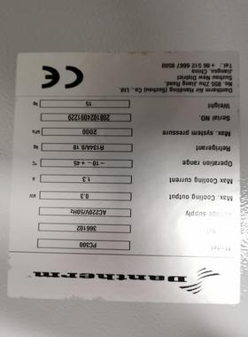 [议价]Dantherm PC300