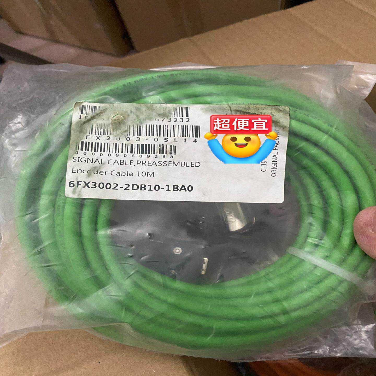 【议价】6FX3002-2DB10-1BA0V90配件高惯量绝