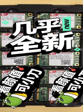【议价】sim7100CE模块4G全网通pci模块 大量现货 测好测