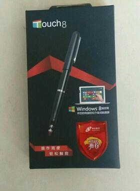 【议价】全新一套Touch8／Windows8触控笔MVPen 易