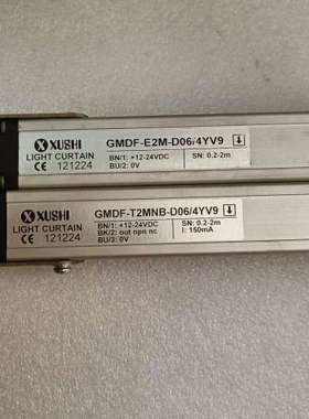 【议价】XUSHI光幕传感器GMDF-E2M-D06/4YV9和GM