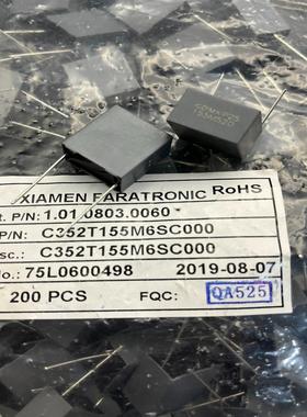 【议价】全新厦门法拉MKP25薄膜电容 155M 520V 15U