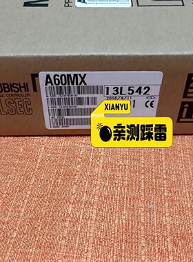 【议价】三菱 A60MX 实图 包装完好 议价出价格私聊