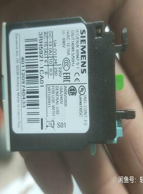 【议价】西门子3RH5921-1CA01-接触器辅助20只打包出