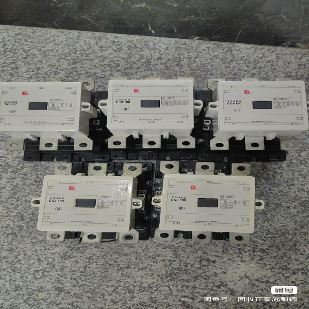 【议价】常熟接触器CK3-180--5台拆机未通电打包出1500