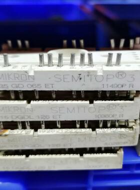 【议价】SK15DGDL126ETSK35GD065ETSK75