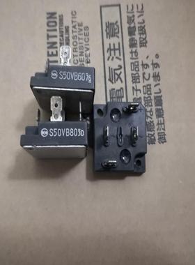 【议价】S50VB60S50VB80日本新电源原装拆机保证质