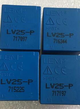 [议价]la55-p la55-tp la100-p lem原厂拆机