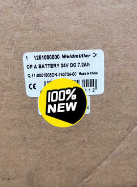 【议价】魏德米勒电源，1251080000/650，870868