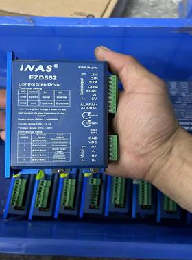 【议价】EZD552 控制型两相混合式步进驱动器内带控制脉冲