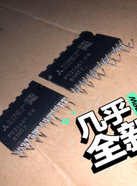 【议价】PS21661-RZ PS21661-FR PS21660-