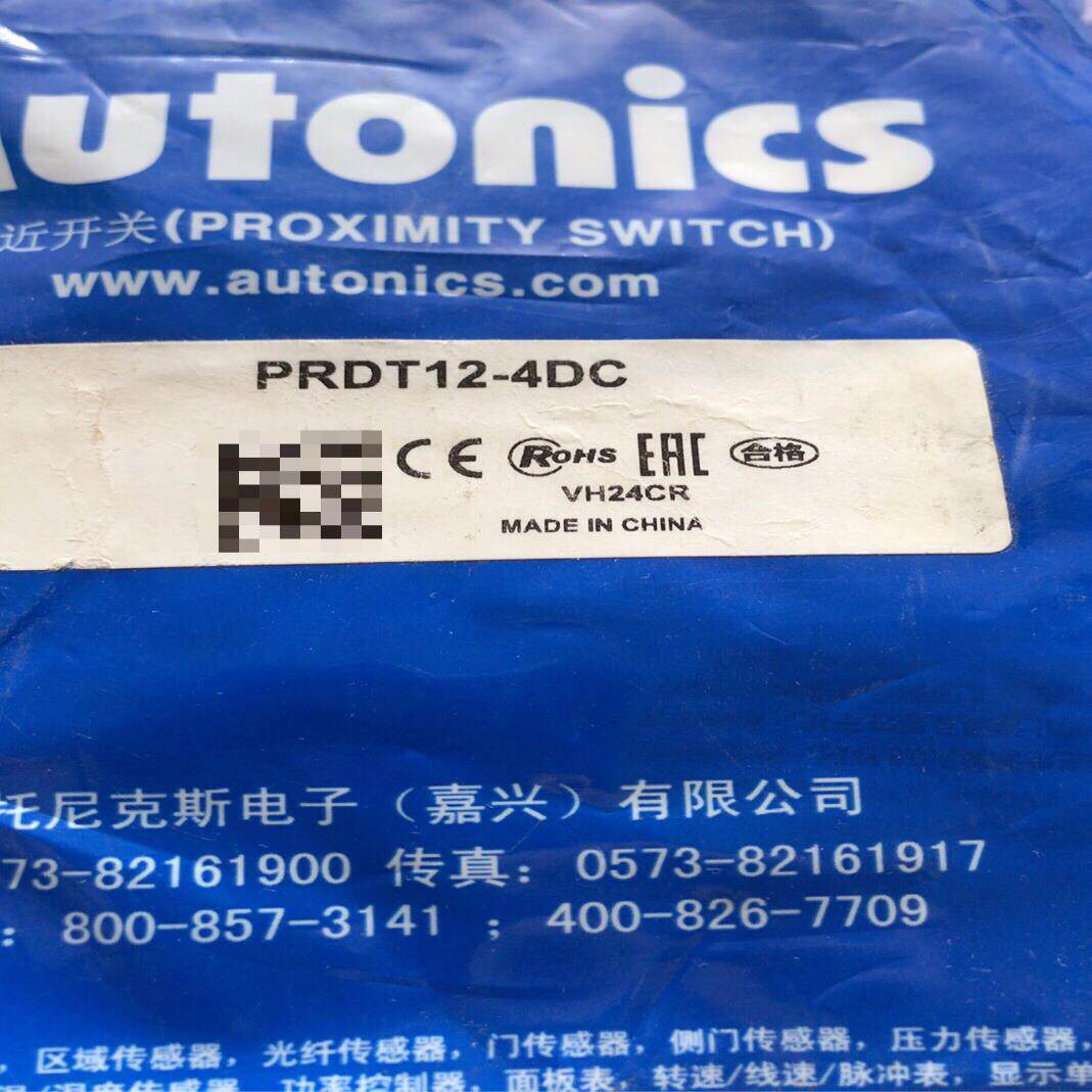 【议价】PRDT12-4DC 全新Autonics奥托尼克斯光电开