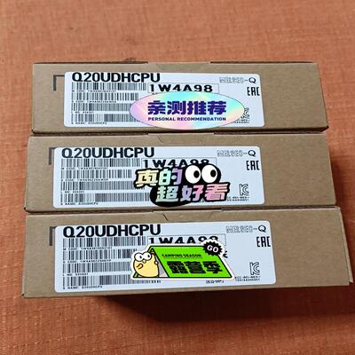 【议价】三菱 Q20UDHCPU 实图 包装完好 议价出价格私聊