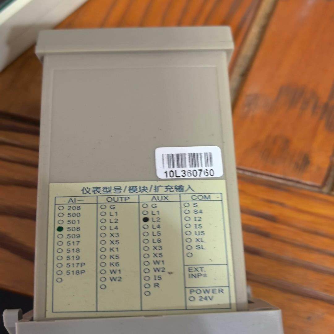 【议价】厦门宇电宇光YUDIAN AI-518温控表温度控制器温控仪