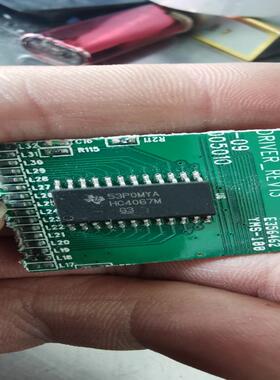 【议价】HC4067M数量209个打包价209元