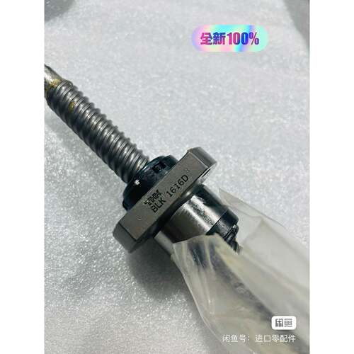 【议价】THK螺杆，BLK1616-3.6ZZ+562LC，全新未使