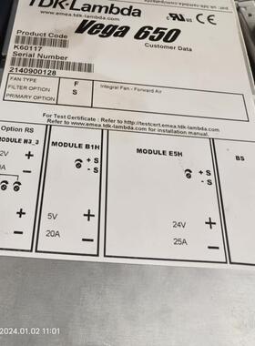 【议价】VEGA 650原装电源 V6G00KZ  K600117