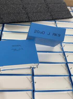 【议价】250v20uf力发Rifa426系列薄膜电容实物图